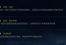 布隆攻略（突破难关，解密布隆的终极奥秘）