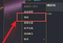 《以联盟手游最强大脑拼图攻略，解锁智慧世界》（挑战你的大脑极限，成为拼图王者）