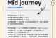 Journey手游攻略（逐梦沙漠，揭开神秘面纱）