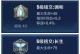 小黑出装铭文攻略最新解析（王者荣耀小黑逆天出装铭文大揭秘，尽显战力翻倍！）