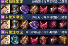 甄姬实战教学（王者荣耀新手必看，助你成为甄姬高手）