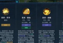 法师新世纪出装攻略（以法师新世纪出装攻略为主题的游戏攻略分享）