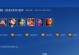 战斗学院之战阵容出装攻略（打败敌人的关键技巧与装备选择，让你无往而不胜）
