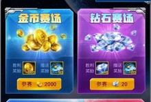 《雷霆战机攻略手游全面指南》（从新手到高手，掌握关键技巧，征服天空！）