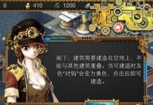 终极时代手游攻略（掌握终极时代手游，成为顶级玩家的必备指南）