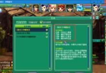 《以神武手游90最难副本攻略》（突破极限，征服最强BOSS！）