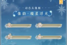 《探寻以璨翠海厅的神秘之谜——莫雨攻略》（一场冒险之旅，解开隐藏在迷雾中的秘密）