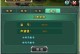QQ部落守卫战攻略（战胜所有挑战，成就你的传奇之路！）