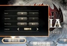 选择RPG手游攻略，让你成为顶级玩家（掌握攻略技巧，开启畅快游戏体验）