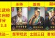 《征战三国，制霸九州》（谋略与智慧的较量，以将谋三国志战略版手游攻略为主）