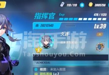 《崩坏纪元手游攻略大全》（击败敌人，成为崩坏的终结者！）