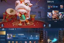 刘禅打宫本武藏出装攻略（如何在游戏中正确选择刘禅的出装装备，击败宫本武藏）