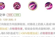 《探索木兰单挑细节出装顺序攻略》（窥探木兰细节，打造单挑之王）
