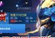 《边路赵云教学与出装攻略》（赵云高效打法以及最佳装备选择）
