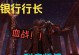 银行大劫案游戏攻略指南（揭秘全新银行大劫案游戏，解锁突破关键）