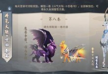 《斗破苍穹手游精灵选择攻略》（如何选择最合适的精灵战队，助你在斗破苍穹手游中称霸天下！）