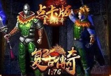 《七雄争霸手游战船攻略大全》（战船策略、阵容搭配、技能解析，教你一步步成为七雄之王！）