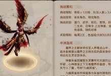 问道手游网络攻略（从新手到高手，掌握关键攻略提升实力）