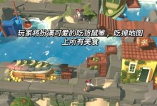 贪吃系列手游攻略（掌握技巧，夺得胜利！）