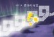 以时之火手游攻略（掌握关键卡牌技巧，征服战场！）