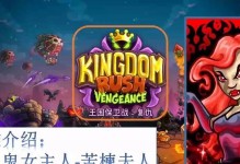 探秘复仇吸血鬼的攻略（打破血族枷锁，谋求正义的关键步骤）