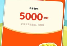 《手游摇钱树攻略大揭秘》（解析手游中如何快速获取金币的秘技）