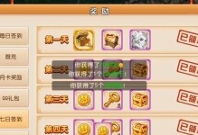 《攻略梦幻手游企鹅，玩转游戏世界》（成为顶尖玩家，尽在梦幻手游企鹅攻略）