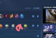 袁忠军最强出装攻略（用最佳装备打造超强袁忠军）