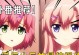 鬼泣3蓝魔石攻略（全面解析蓝魔石的用途和策略，助你在游戏中一骑绝尘！）