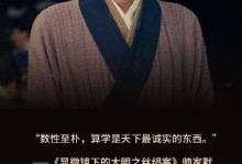 综攻略之心（探索成功者心态的关键要素，解锁自我提升之路）