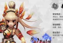 热血江湖手游灵气符文攻略（了解灵气符文的种类与用途，玩转热血江湖手游）