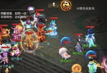 梦幻西游星官攻略（掌握星官之力，成就无双仙尊）