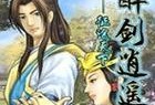 《天谕手游三人合奏曲谱攻略》（掌握曲谱攻略，享受三人合奏的乐趣）