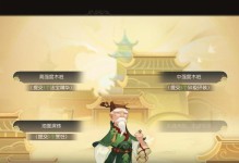 致命力量手游攻略（解锁全新冒险，征服敌人，让你的力量无人能挡）