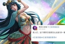 玉龙武猴出装最新攻略（打造王者峡谷中最强玉龙武猴装备，让你无敌于战场！）