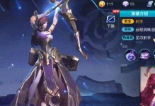 雪女出装攻略（火眼金睛，熟知出装搭配，成为雪女巅峰玩家）