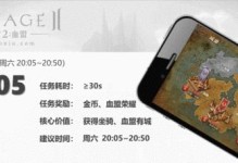 《掌握暗黑天堂的攻略，成就最强玩家！》