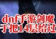 DNF手游攻略宝典（揭秘DNF手游攻略宝典中的关键技巧与策略）