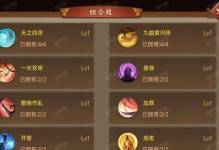 《掌握以朕的江山2手游，通关攻略全解析》（一键统帅，征战江山，尽在此文！）