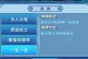 《大话手游游戏币交易攻略》（轻松掌握大话手游游戏币交易技巧，赚取丰厚财富）