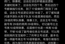 《问道手游三天升72级攻略》（快速升级技巧及装备推荐）