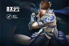《冲锋陷阵出装攻略大全》（逐个击破对手的装备选择与策略）