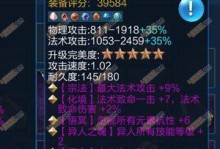 倩女手游厨神攻略大全——打造最强厨艺，成为顶级厨神（细致解读厨神技巧，助你在游戏中炉火纯青）