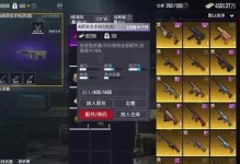 玩转战备状态手游攻略（如何在战备状态中取得胜利）