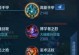 S11王者荣耀鲁班七号出装攻略（掌握关键装备，成就强力输出）