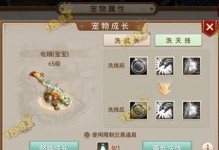 问道手游职业宝宝加点攻略（从初出茅庐到一统江湖，掌握宝宝加点技巧，助你称霸问道！）