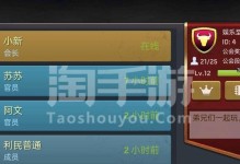 末日精英攻略（打造最强战队，征服末世危机！）