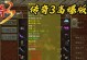 传奇手游精灵战士攻略（精灵战士攻略，全面解析属性培养与技能搭配的关键点）