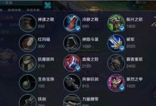 《夏侯惇长生铭文出装攻略》（夏侯惇出装选择与技巧，打造不倒铁壁）