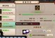 《问道手游新区装备搭配攻略》（全面解析新区装备搭配技巧，助你成为顶尖玩家）